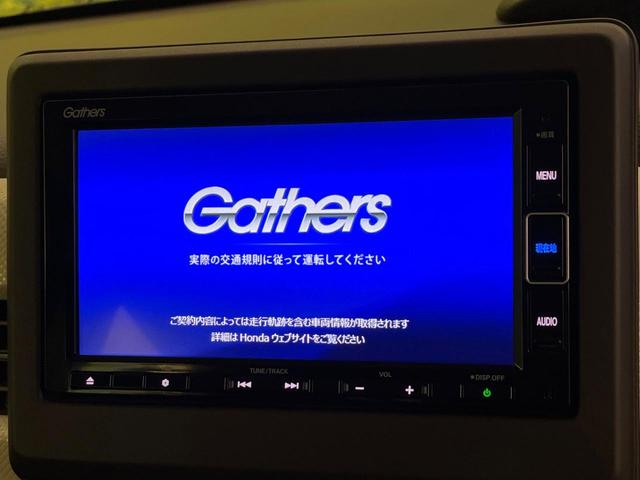 N-BOX L 禁煙車 純正ナビ ホンダセンシング アダプティブクルーズ 踏み間違い防止装置 バックカメラ 電動スライドドア LEDヘッドライト オートハイビーム Bluetooth接続 ドラレコ フルセグ(3枚目)