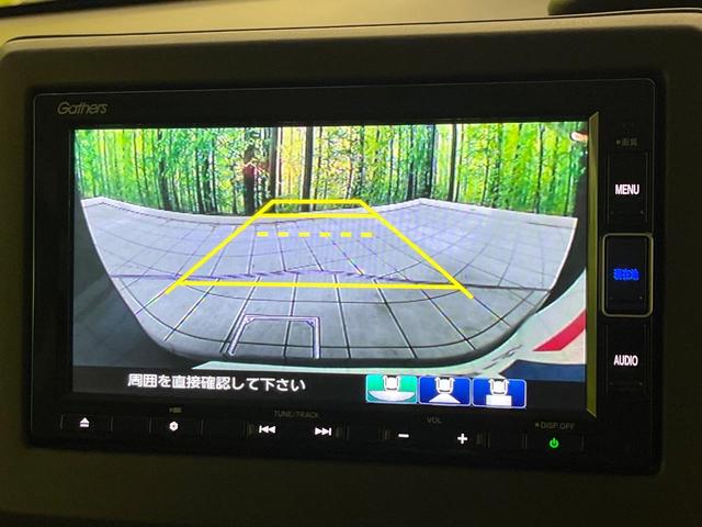 N-BOX L 禁煙車 純正ナビ ホンダセンシング アダプティブクルーズ 踏み間違い防止装置 バックカメラ 電動スライドドア LEDヘッドライト オートハイビーム Bluetooth接続 ドラレコ フルセグ(4枚目)