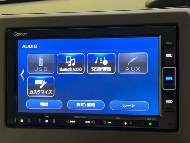 N-BOX L 禁煙車 純正ナビ ホンダセンシング アダプティブクルーズ 踏み間違い防止装置 バックカメラ 電動スライドドア LEDヘッドライト オートハイビーム Bluetooth接続 ドラレコ フルセグ(25枚目)