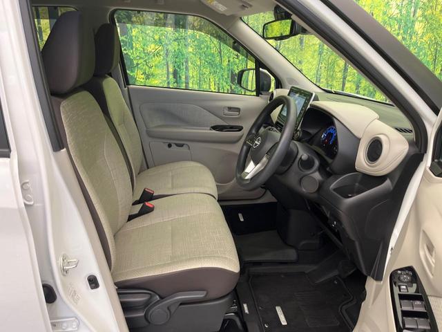 デイズ Ｘ　禁煙車　純正９型ナビ　全周囲カメラ　ドラレコ　ＥＴＣ　Ｂｌｕｅｔｏｏｔｈ再生　スマートキー　オートエアコン　ＬＥＤヘッドライト　アイドリングストップ　エマージェンシーブレーキ　純正１４インチアルミ（8枚目）