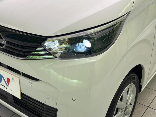 デイズ Ｘ　禁煙車　純正９型ナビ　全周囲カメラ　ドラレコ　ＥＴＣ　Ｂｌｕｅｔｏｏｔｈ再生　スマートキー　オートエアコン　ＬＥＤヘッドライト　アイドリングストップ　エマージェンシーブレーキ　純正１４インチアルミ（12枚目）