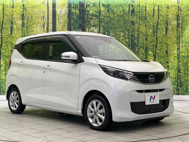 デイズ Ｘ　禁煙車　純正９型ナビ　全周囲カメラ　ドラレコ　ＥＴＣ　Ｂｌｕｅｔｏｏｔｈ再生　スマートキー　オートエアコン　ＬＥＤヘッドライト　アイドリングストップ　エマージェンシーブレーキ　純正１４インチアルミ（16枚目）