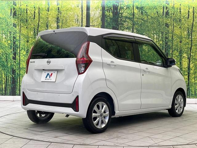 デイズ Ｘ　禁煙車　純正９型ナビ　全周囲カメラ　ドラレコ　ＥＴＣ　Ｂｌｕｅｔｏｏｔｈ再生　スマートキー　オートエアコン　ＬＥＤヘッドライト　アイドリングストップ　エマージェンシーブレーキ　純正１４インチアルミ（17枚目）