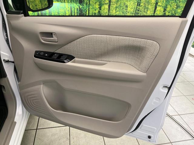 デイズ Ｘ　禁煙車　純正９型ナビ　全周囲カメラ　ドラレコ　ＥＴＣ　Ｂｌｕｅｔｏｏｔｈ再生　スマートキー　オートエアコン　ＬＥＤヘッドライト　アイドリングストップ　エマージェンシーブレーキ　純正１４インチアルミ（41枚目）