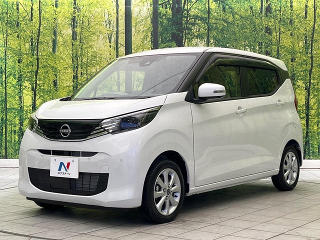 デイズ Ｘ　禁煙車　純正９型ナビ　全周囲カメラ　ドラレコ　ＥＴＣ　Ｂｌｕｅｔｏｏｔｈ再生　スマートキー　オートエアコン　ＬＥＤヘッドライト　アイドリングストップ　エマージェンシーブレーキ　純正１４インチアルミ（66枚目）