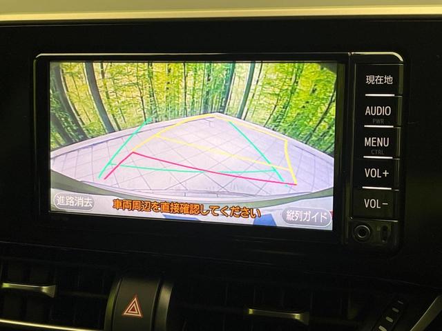 C-HR G 禁煙車 純正SDナビ バックカメラ ETC Bluetooth再生 BSM レーダークルーズ シートヒーター(前席)純正18インチアルミ オートハイビーム セーフティセンス ハーフレザーシート(4枚目)