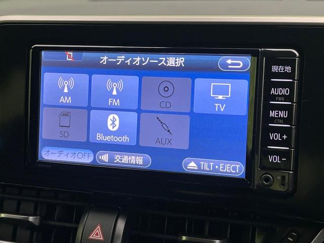 C-HR G 禁煙車 純正SDナビ バックカメラ ETC Bluetooth再生 BSM レーダークルーズ シートヒーター(前席)純正18インチアルミ オートハイビーム セーフティセンス ハーフレザーシート(54枚目)