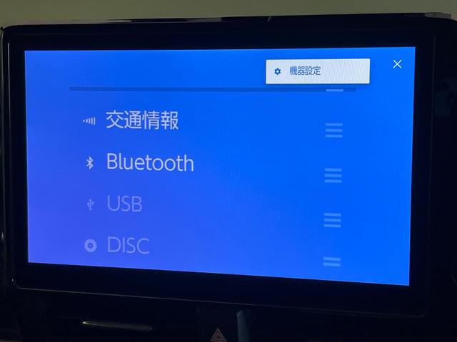 ノア Ｓ－Ｇ　禁煙車　純正１０．５型ナビ　バックカメラ　ドラレコ　ＥＴＣ　Ｂｌｕｅｔｏｏｔｈ再生　シートヒーター（前席）　両側電動スライドドア　セーフティセンス　レーダークルーズ　純正１６インチアルミ（59枚目）