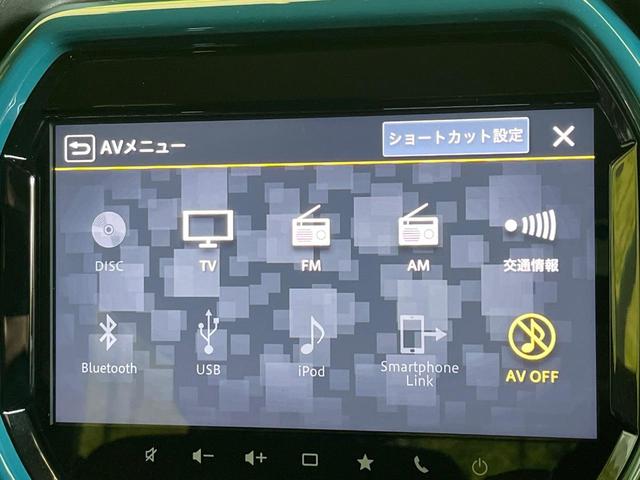 ハスラー ハイブリッドＸ　禁煙車　純正９型ナビ　全周囲カメラ　ドラレコ　ＥＴＣ　ブルー　フルセグＴＶ　シートヒーター（前席）　コーナーセンサー　スマートキー　ステアリングスイッチ　ＬＥＤヘッドライト　純正１５インチアルミ（57枚目）