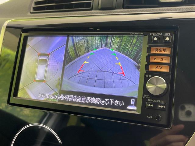 デイズ ハイウェイスター　Ｇターボ　禁煙車　純正ＳＤナビ　全周囲カメラ　ＥＴＣ　Ｂｌｕｅｔｏｏｔｈ再生　ステアリングスイッチ　オートエアコン　スマートキー　純正１５インチアルミ　横滑り防止装置　ＨＩＤヘッドライト　フォグライト（4枚目）