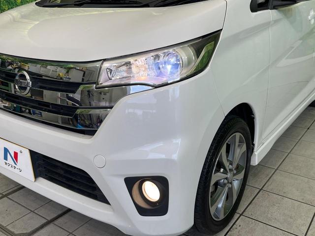 デイズ ハイウェイスター　Ｇターボ　禁煙車　純正ＳＤナビ　全周囲カメラ　ＥＴＣ　Ｂｌｕｅｔｏｏｔｈ再生　ステアリングスイッチ　オートエアコン　スマートキー　純正１５インチアルミ　横滑り防止装置　ＨＩＤヘッドライト　フォグライト（12枚目）