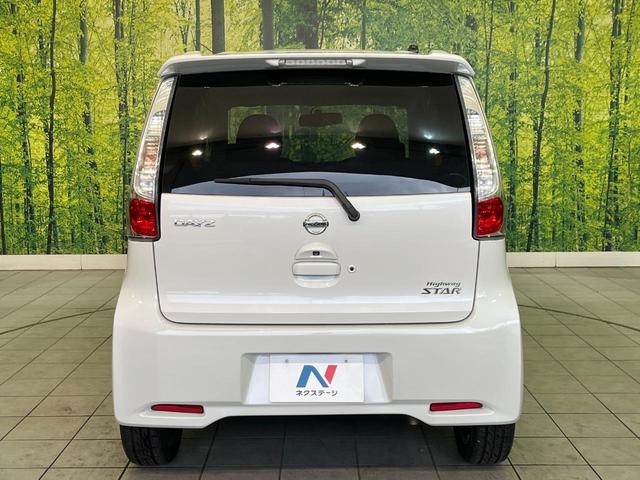 デイズ ハイウェイスター　Ｇターボ　禁煙車　純正ＳＤナビ　全周囲カメラ　ＥＴＣ　Ｂｌｕｅｔｏｏｔｈ再生　ステアリングスイッチ　オートエアコン　スマートキー　純正１５インチアルミ　横滑り防止装置　ＨＩＤヘッドライト　フォグライト（15枚目）