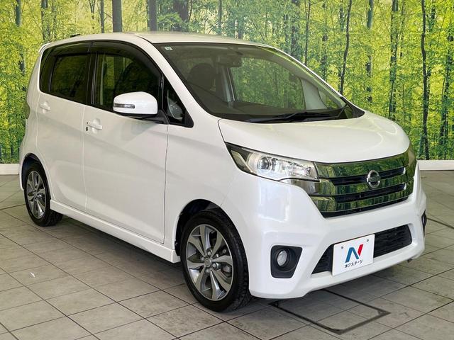 デイズ ハイウェイスター　Ｇターボ　禁煙車　純正ＳＤナビ　全周囲カメラ　ＥＴＣ　Ｂｌｕｅｔｏｏｔｈ再生　ステアリングスイッチ　オートエアコン　スマートキー　純正１５インチアルミ　横滑り防止装置　ＨＩＤヘッドライト　フォグライト（16枚目）