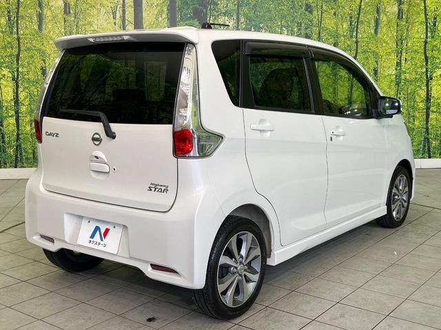 デイズ ハイウェイスター　Ｇターボ　禁煙車　純正ＳＤナビ　全周囲カメラ　ＥＴＣ　Ｂｌｕｅｔｏｏｔｈ再生　ステアリングスイッチ　オートエアコン　スマートキー　純正１５インチアルミ　横滑り防止装置　ＨＩＤヘッドライト　フォグライト（17枚目）