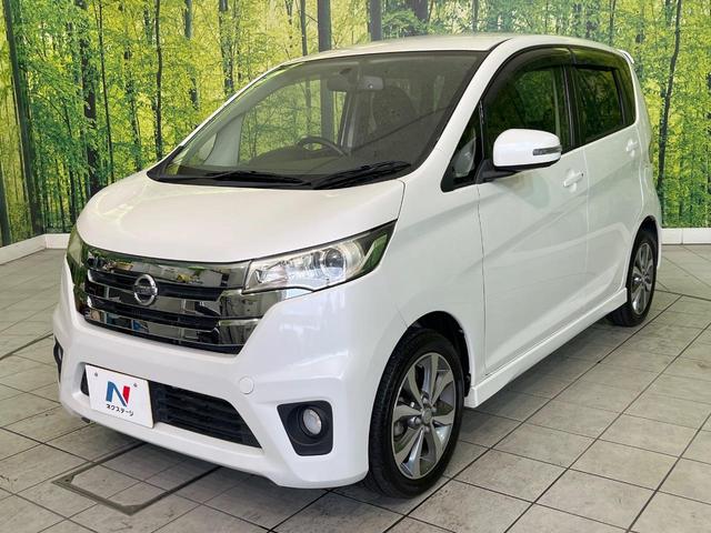 デイズ ハイウェイスター　Ｇターボ　禁煙車　純正ＳＤナビ　全周囲カメラ　ＥＴＣ　Ｂｌｕｅｔｏｏｔｈ再生　ステアリングスイッチ　オートエアコン　スマートキー　純正１５インチアルミ　横滑り防止装置　ＨＩＤヘッドライト　フォグライト（26枚目）