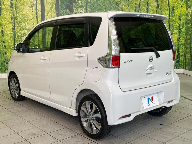 デイズ ハイウェイスター　Ｇターボ　禁煙車　純正ＳＤナビ　全周囲カメラ　ＥＴＣ　Ｂｌｕｅｔｏｏｔｈ再生　ステアリングスイッチ　オートエアコン　スマートキー　純正１５インチアルミ　横滑り防止装置　ＨＩＤヘッドライト　フォグライト（31枚目）