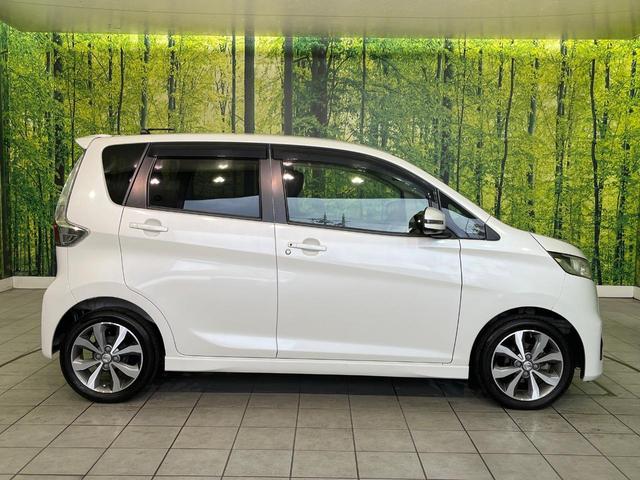 デイズ ハイウェイスター　Ｇターボ　禁煙車　純正ＳＤナビ　全周囲カメラ　ＥＴＣ　Ｂｌｕｅｔｏｏｔｈ再生　ステアリングスイッチ　オートエアコン　スマートキー　純正１５インチアルミ　横滑り防止装置　ＨＩＤヘッドライト　フォグライト（43枚目）