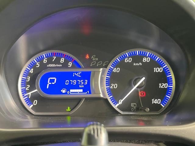 デイズ ハイウェイスター　Ｇターボ　禁煙車　純正ＳＤナビ　全周囲カメラ　ＥＴＣ　Ｂｌｕｅｔｏｏｔｈ再生　ステアリングスイッチ　オートエアコン　スマートキー　純正１５インチアルミ　横滑り防止装置　ＨＩＤヘッドライト　フォグライト（47枚目）