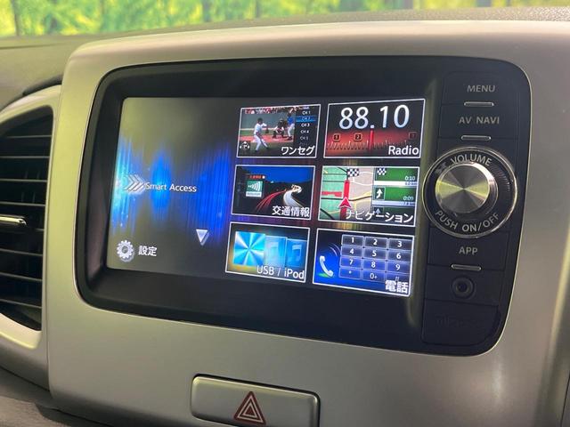 スペーシア Ｘリミテッド　禁煙車　純正ＳＤナビ　バックカメラ　ドラレコ　ＥＴＣ　両側電動スライドドア　シートヒーター（前席）　ステアリングスイッチ　Ｂｌｕｅｔｏｏｔｈ再生　オートエアコン　スマートキー　衝突安全装置（3枚目）