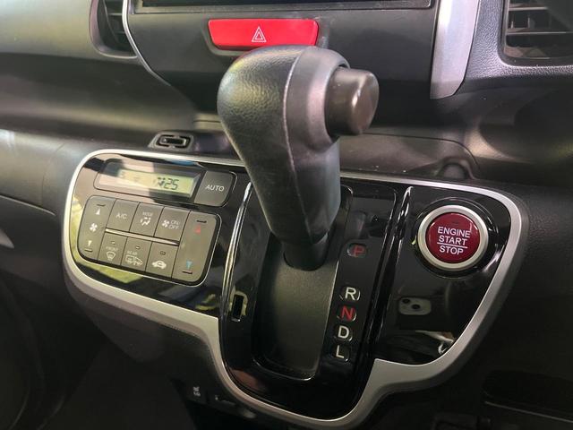 N-BOX G SSパッケージ 禁煙車 SDナビ バックカメラ ETC Bluetooth再生 両側電動スライドドア シートヒーター(前席) ステアリングスイッチ HIDヘッドライト シティブレーキアクティブシステム(52枚目)