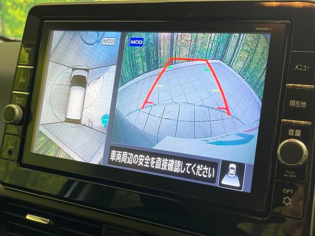 デイズ ハイウェイスター X プロパイロットエディション 禁煙車 純正9型ナビ 全周囲カメラ Bluetooth再生 プロパイロット オートブレーキホールド スマートキー オートエアコン エマージェンシーブレーキ LEDヘッドライト 純正14インチアルミ(3枚目)