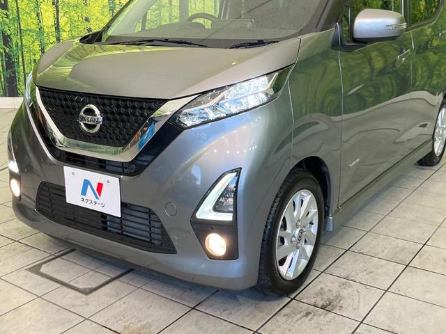 デイズ ハイウェイスター X プロパイロットエディション 禁煙車 純正9型ナビ 全周囲カメラ Bluetooth再生 プロパイロット オートブレーキホールド スマートキー オートエアコン エマージェンシーブレーキ LEDヘッドライト 純正14インチアルミ(12枚目)