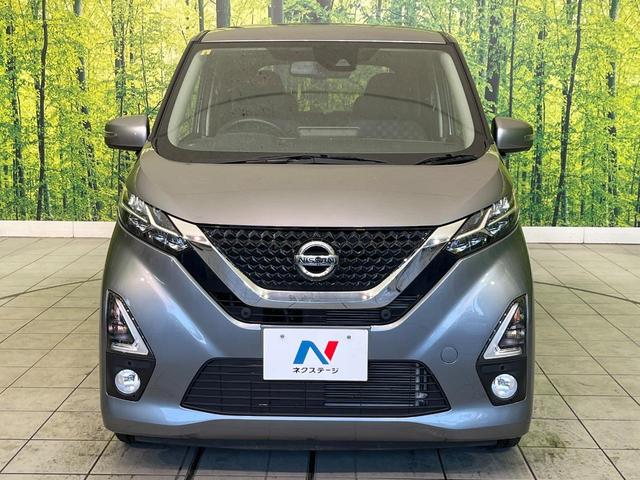 デイズ ハイウェイスター X プロパイロットエディション 禁煙車 純正9型ナビ 全周囲カメラ Bluetooth再生 プロパイロット オートブレーキホールド スマートキー オートエアコン エマージェンシーブレーキ LEDヘッドライト 純正14インチアルミ(14枚目)