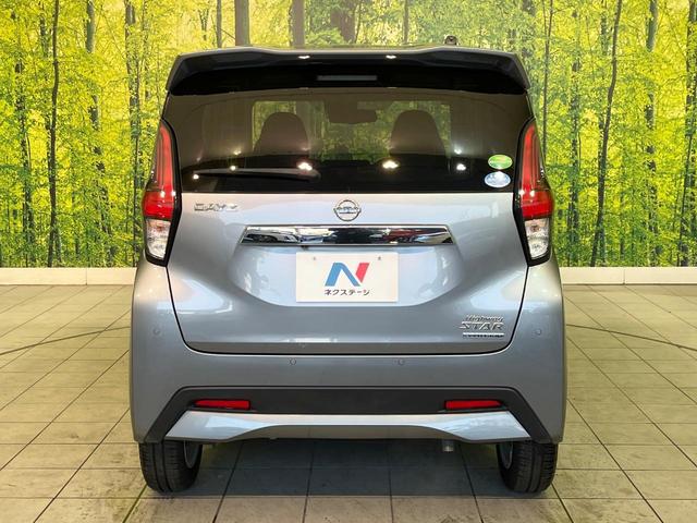 デイズ ハイウェイスター X プロパイロットエディション 禁煙車 純正9型ナビ 全周囲カメラ Bluetooth再生 プロパイロット オートブレーキホールド スマートキー オートエアコン エマージェンシーブレーキ LEDヘッドライト 純正14インチアルミ(15枚目)