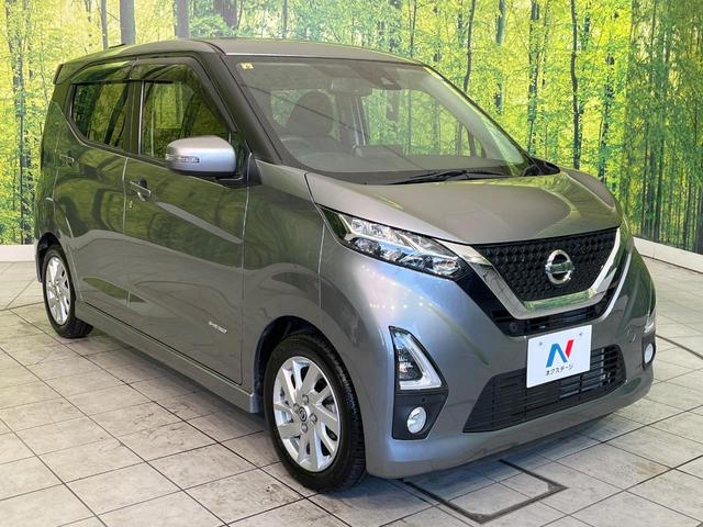 デイズ ハイウェイスター X プロパイロットエディション 禁煙車 純正9型ナビ 全周囲カメラ Bluetooth再生 プロパイロット オートブレーキホールド スマートキー オートエアコン エマージェンシーブレーキ LEDヘッドライト 純正14インチアルミ(16枚目)