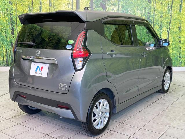 デイズ ハイウェイスター X プロパイロットエディション 禁煙車 純正9型ナビ 全周囲カメラ Bluetooth再生 プロパイロット オートブレーキホールド スマートキー オートエアコン エマージェンシーブレーキ LEDヘッドライト 純正14インチアルミ(17枚目)