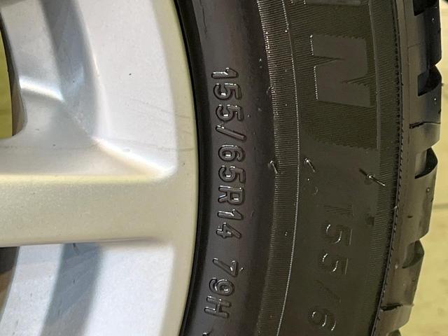 デイズ ハイウェイスター X プロパイロットエディション 禁煙車 純正9型ナビ 全周囲カメラ Bluetooth再生 プロパイロット オートブレーキホールド スマートキー オートエアコン エマージェンシーブレーキ LEDヘッドライト 純正14インチアルミ(23枚目)