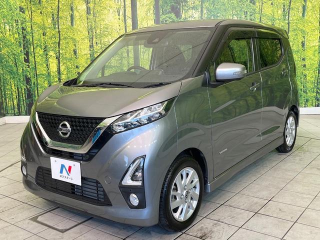 デイズ ハイウェイスター X プロパイロットエディション 禁煙車 純正9型ナビ 全周囲カメラ Bluetooth再生 プロパイロット オートブレーキホールド スマートキー オートエアコン エマージェンシーブレーキ LEDヘッドライト 純正14インチアルミ(27枚目)