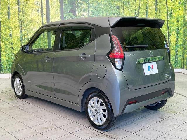 デイズ ハイウェイスター X プロパイロットエディション 禁煙車 純正9型ナビ 全周囲カメラ Bluetooth再生 プロパイロット オートブレーキホールド スマートキー オートエアコン エマージェンシーブレーキ LEDヘッドライト 純正14インチアルミ(32枚目)