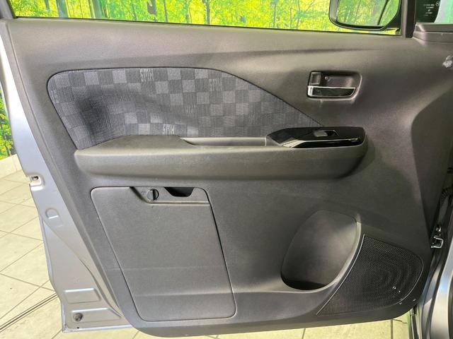 デイズ ハイウェイスター X プロパイロットエディション 禁煙車 純正9型ナビ 全周囲カメラ Bluetooth再生 プロパイロット オートブレーキホールド スマートキー オートエアコン エマージェンシーブレーキ LEDヘッドライト 純正14インチアルミ(35枚目)