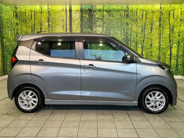 デイズ ハイウェイスター X プロパイロットエディション 禁煙車 純正9型ナビ 全周囲カメラ Bluetooth再生 プロパイロット オートブレーキホールド スマートキー オートエアコン エマージェンシーブレーキ LEDヘッドライト 純正14インチアルミ(44枚目)