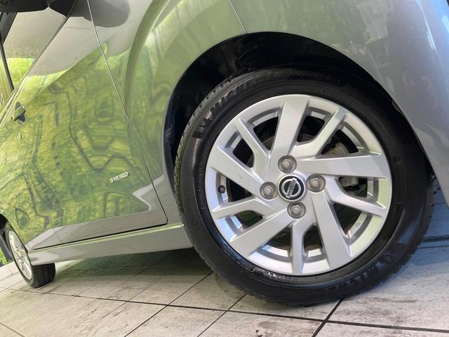 デイズ ハイウェイスター X プロパイロットエディション 禁煙車 純正9型ナビ 全周囲カメラ Bluetooth再生 プロパイロット オートブレーキホールド スマートキー オートエアコン エマージェンシーブレーキ LEDヘッドライト 純正14インチアルミ(50枚目)