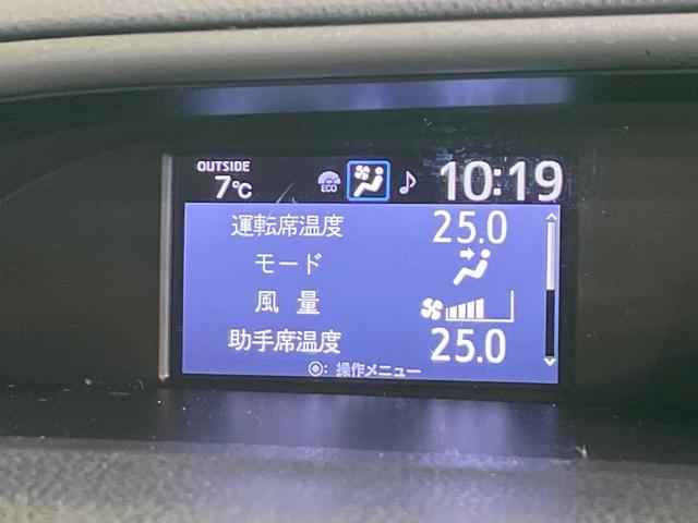 ヴォクシー ZS 禁煙車 フリップダウンモニター 純正10型ナビ バックカメラ ETC 両側電動スライドドア 衝突被害軽減ブレーキ クルコン スマートキー LEDヘッド Blutooth接続 純正16インチアルミ(52枚目)