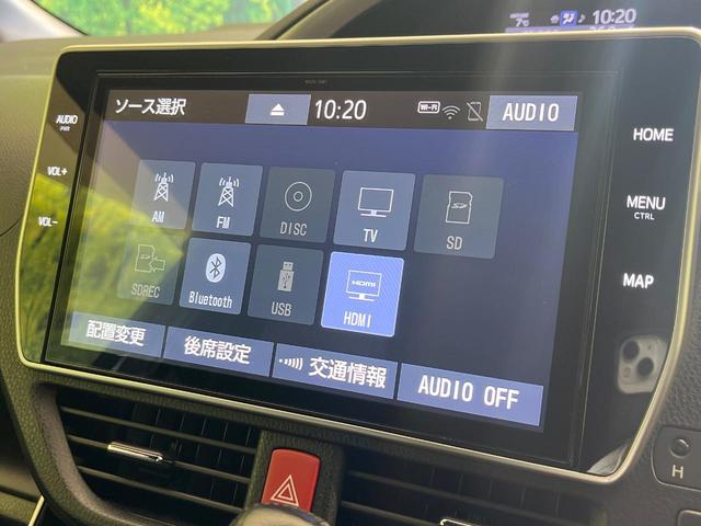 ヴォクシー ZS 禁煙車 フリップダウンモニター 純正10型ナビ バックカメラ ETC 両側電動スライドドア 衝突被害軽減ブレーキ クルコン スマートキー LEDヘッド Blutooth接続 純正16インチアルミ(55枚目)