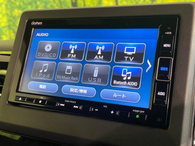 N-BOXカスタム L 禁煙車 純正SDナビ バックカメラ ETC Bluetooth再生 両側電動スライドドア シートヒーター(前席) ホンダセンシング アダプティブクルーズ LEDヘッドライト コーナーセンサー(3枚目)