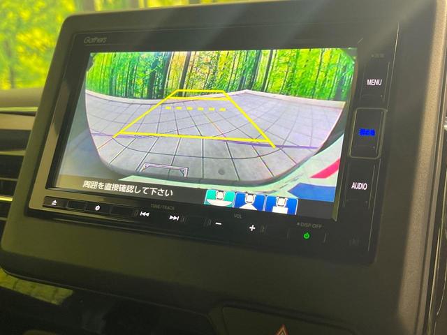 N-BOXカスタム L 禁煙車 純正SDナビ バックカメラ ETC Bluetooth再生 両側電動スライドドア シートヒーター(前席) ホンダセンシング アダプティブクルーズ LEDヘッドライト コーナーセンサー(4枚目)