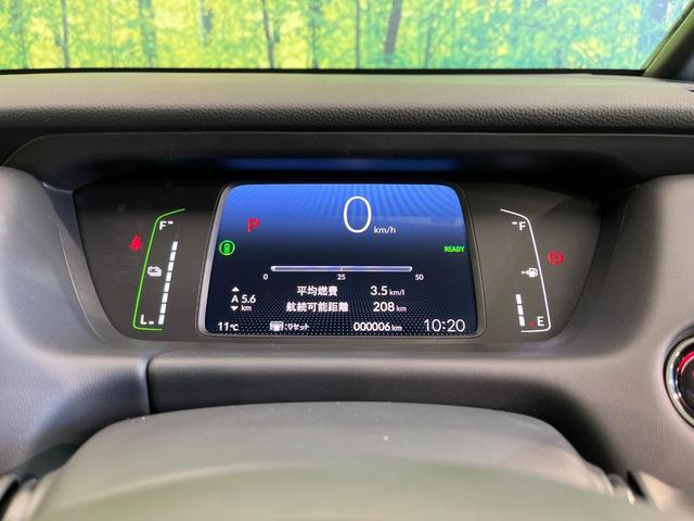 フィット e:HEVホーム 登録済未使用車 ホンダセンシング アダプティブクルーズ オートブレーキホールド オートエアコン スマートキー コーナーセンサー ハーフレザーシート LEDヘッドライト ステアリングスイッチ(50枚目)