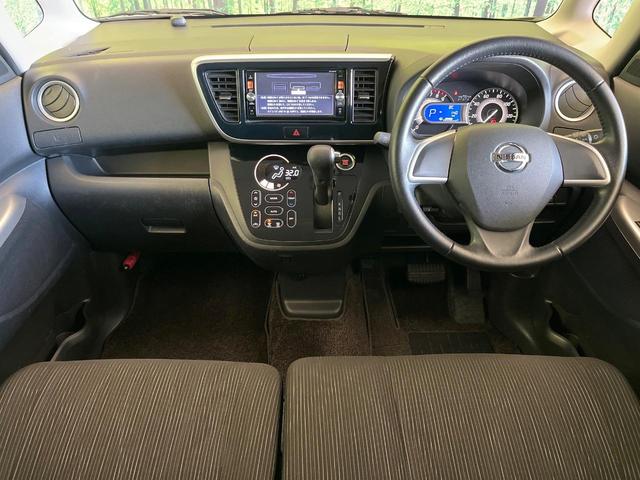 デイズルークス ハイウェイスター X Vセレクション+セーフティII 禁煙車 純正SDナビ 全周囲カメラ ETC 電動スライドドア エマージェンシーブレーキ スマートキー HIDヘッドライト アイドリングストップ 横滑り防止装置 Bluetooth再生 フォグライト(2枚目)