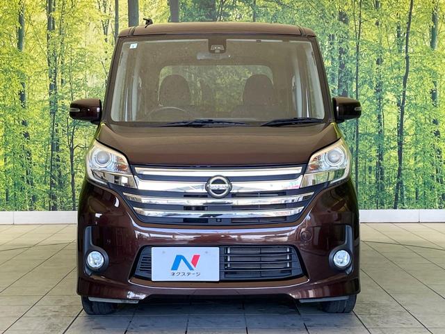 デイズルークス ハイウェイスター X Vセレクション+セーフティII 禁煙車 純正SDナビ 全周囲カメラ ETC 電動スライドドア エマージェンシーブレーキ スマートキー HIDヘッドライト アイドリングストップ 横滑り防止装置 Bluetooth再生 フォグライト(14枚目)