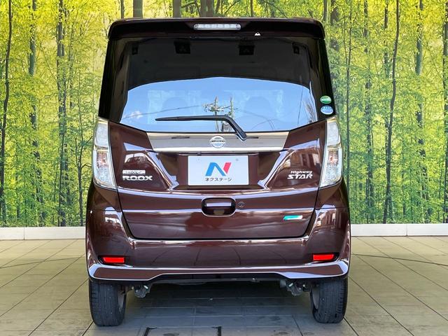 デイズルークス ハイウェイスター X Vセレクション+セーフティII 禁煙車 純正SDナビ 全周囲カメラ ETC 電動スライドドア エマージェンシーブレーキ スマートキー HIDヘッドライト アイドリングストップ 横滑り防止装置 Bluetooth再生 フォグライト(15枚目)