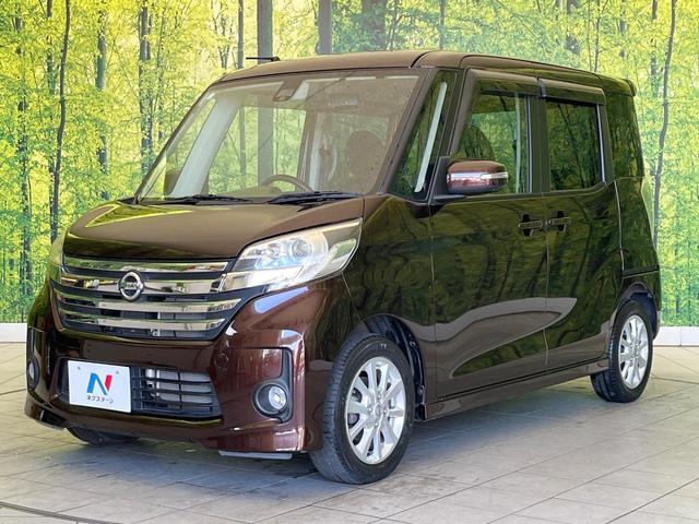 デイズルークス ハイウェイスター X Vセレクション+セーフティII 禁煙車 純正SDナビ 全周囲カメラ ETC 電動スライドドア エマージェンシーブレーキ スマートキー HIDヘッドライト アイドリングストップ 横滑り防止装置 Bluetooth再生 フォグライト(54枚目)