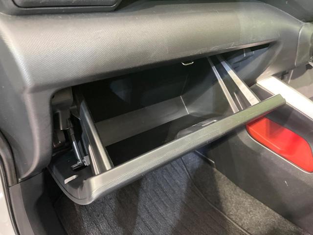 ライズ Ｇ　禁煙車　ＳＤナビ　バックカメラ　ＥＴＣ　ドラレコ　ＬＥＤヘッド　スマートキー　衝突被害軽減ブレーキ　コーナーセンサー　オートエアコン　アイドリングストップ　Ｂｌｕｅｔｏｏｔｈ接続　純正１６インチアルミ（29枚目）