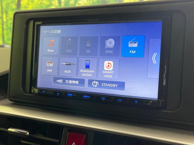 ライズ Ｇ　禁煙車　ＳＤナビ　バックカメラ　ＥＴＣ　ドラレコ　ＬＥＤヘッド　スマートキー　衝突被害軽減ブレーキ　コーナーセンサー　オートエアコン　アイドリングストップ　Ｂｌｕｅｔｏｏｔｈ接続　純正１６インチアルミ（53枚目）