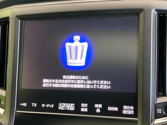 クラウンハイブリッド アスリートＳ　サンルーフ　純正ＨＤＤナビ　バックカメラ　禁煙車　スマートキー　ＬＥＤヘッド　ビルトインＥＴＣ　クルコン　オートライト　デュアルエアコン　Ｂｌｕｅｔｏｏｔｈ　ＣＤ　地デジ　ＬＥＤフォグ（4枚目）