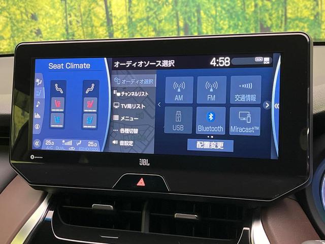ハリアーハイブリッド Ｚ　レザーパッケージ　禁煙車　純正１２．３型ナビ　全周囲カメラ　ＪＢＬ　ＥＴＣ２．０　ＢＳＭ　Ｂｌｕｅｔｏｏｔｈ再生　シートヒーター（前席）　ハーフレザーシート　パワーバックドア　セーフティセンス　レーダークルーズ（59枚目）