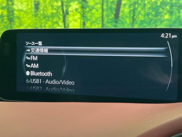 ＭＡＺＤＡ３ファストバック ２０Ｓプロアクティブ　ツーリングセレクション　禁煙車　純正１０型マツコネナビ　全方位カメラ　ＢＯＳＥサウンド　レザーＰＫＧ　スマートブレーキサポート　ＬＥＤヘッド　ステアリングヒーター　スマートキー　シートヒーター　アダプティブクルーズ（53枚目）
